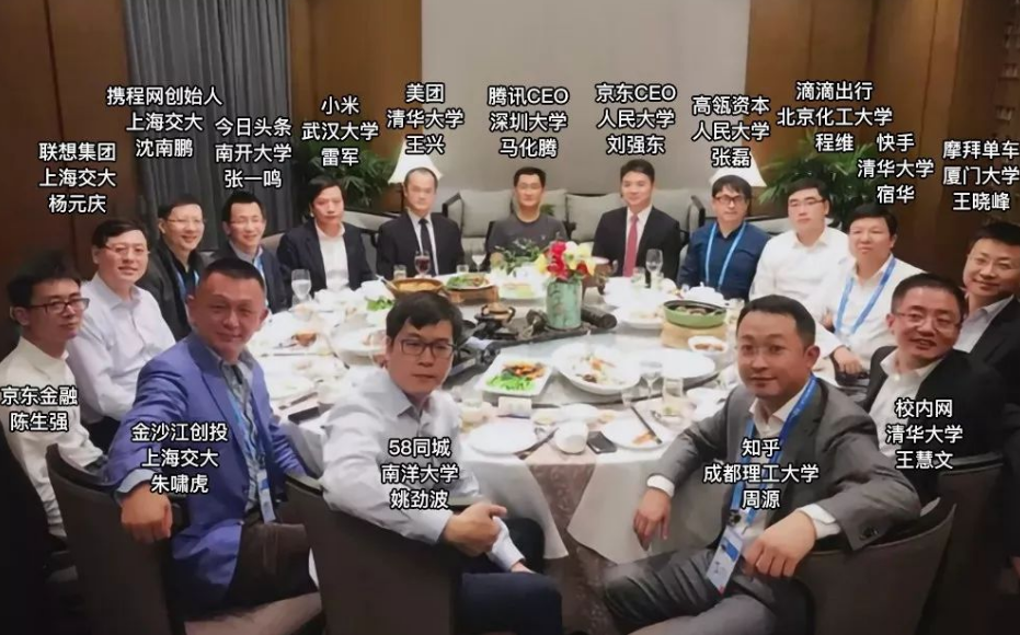 社招对学历并不会很看重.png