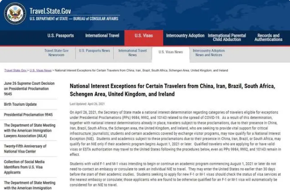 1630050190333408.png 中国飞美国不需要在第三国隔离.png